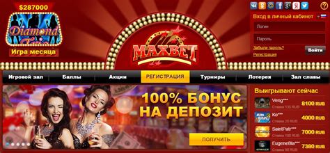 максбетслотс казино|Maxbet Casino .